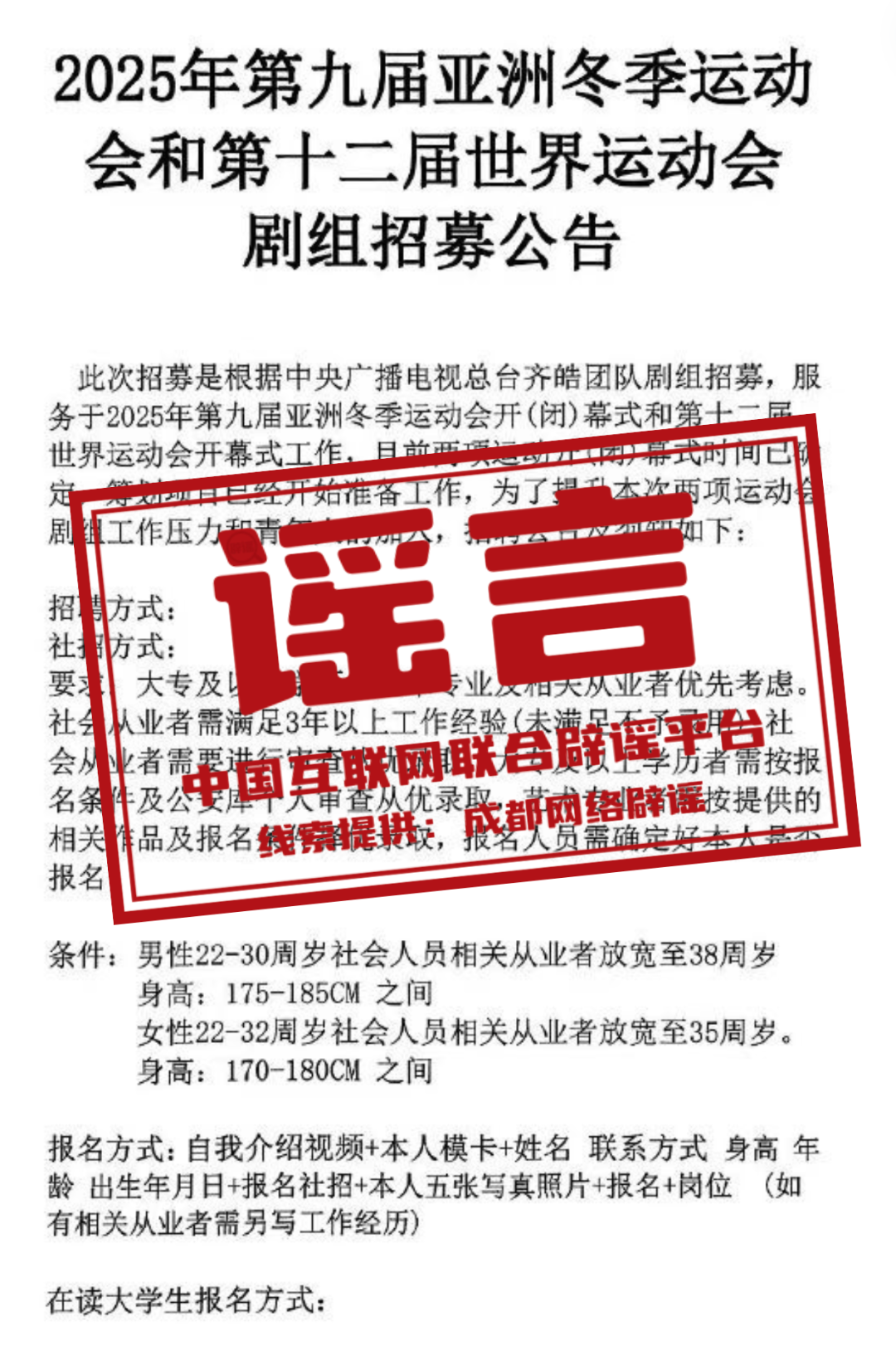 澳門掛牌正版掛圖2025年