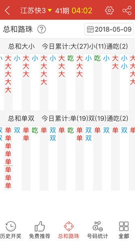 澳門精準四肖八碼最快官方應(yīng)用，探索預(yù)測的魅力與便捷性，澳門精準四肖八碼，探索預(yù)測魅力與高效便捷性