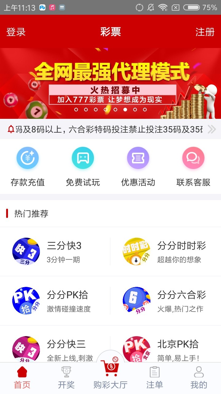 geli 第2頁(yè)