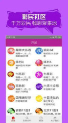 2004新澳門天天開好彩大全正版——回顧與解析，回顧與解析，澳門天天開好彩2004正版彩票年鑒