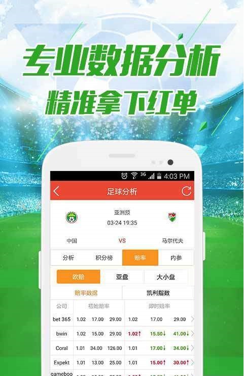 澳門今晚開什么碼結(jié)果大揭秘，澳門今晚開獎結(jié)果大揭秘
