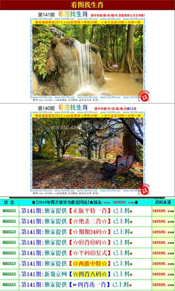 正版與免費(fèi)資料大全