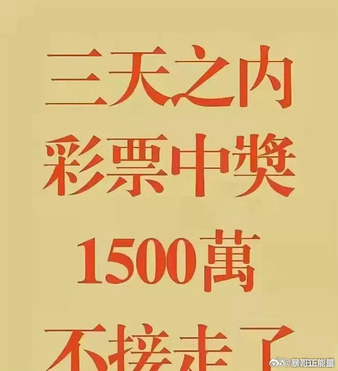 一笑一碼必中特，探尋幸運的真諦，一笑一碼必中特，探尋幸運背后的秘密