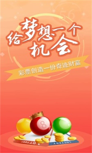 澳門(mén)三肖三碼期期準(zhǔn)精選免費(fèi)，揭秘彩票背后的秘密，揭秘澳門(mén)三肖三碼彩票期期準(zhǔn)背后的秘密