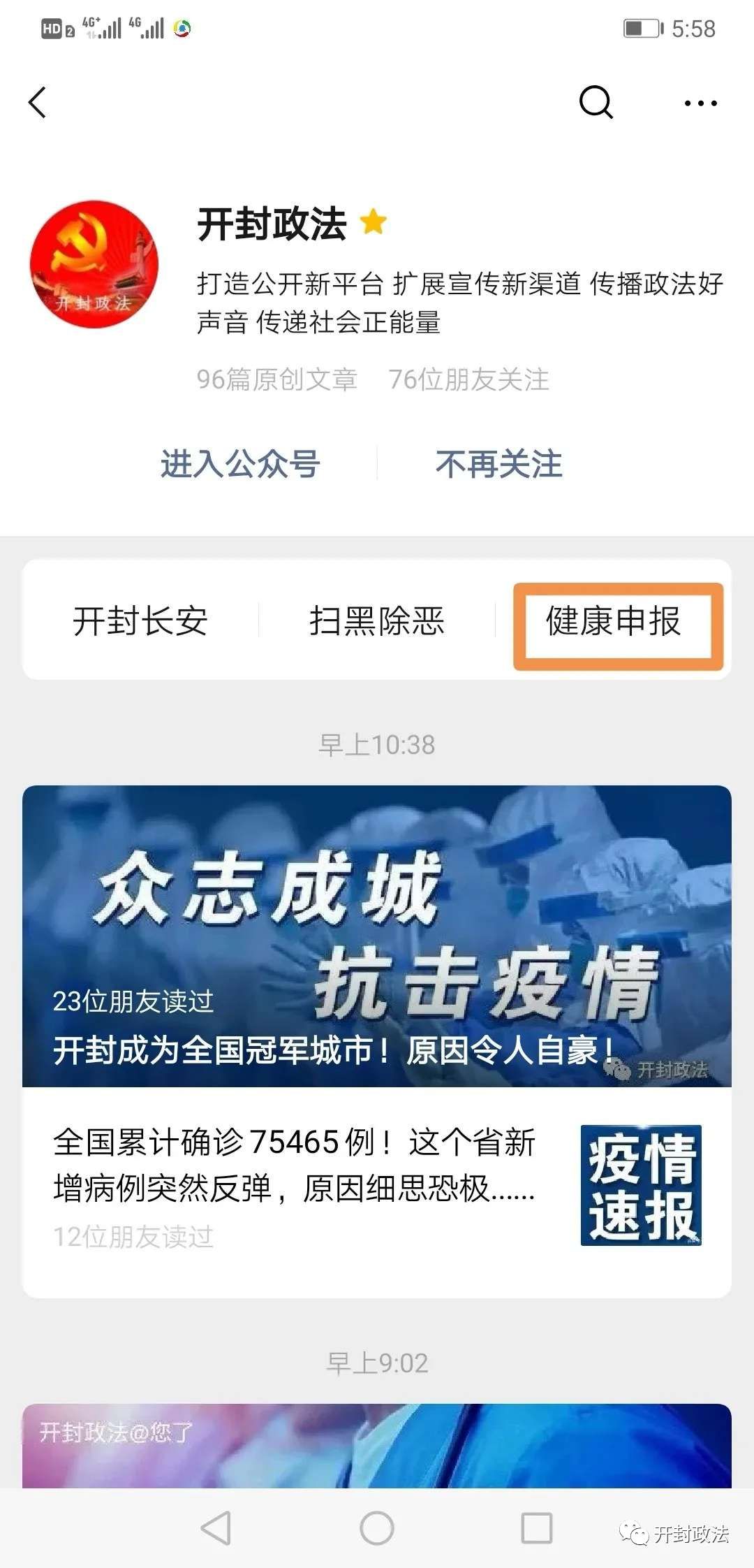揭秘最準(zhǔn)一碼一肖100開封傳奇，揭秘最準(zhǔn)一碼一肖開封傳奇，揭秘真相，探尋傳奇背后的秘密