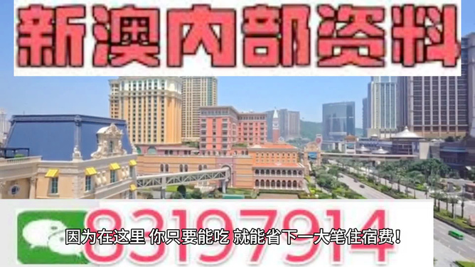 澳門最準(zhǔn)最快的免費(fèi)資源大解析，澳門最準(zhǔn)免費(fèi)資源深度解析