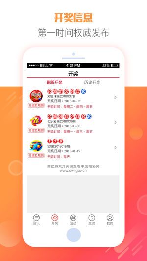 揭秘2025天天彩全年免費資料，一網打盡彩票資訊，揭秘2025天天彩全年資料，彩票資訊一網打盡