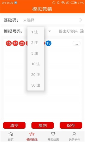 旺角天下彩二四六贏彩，揭秘彩票背后的秘密，揭秘旺角天下彩二四六，彩票背后的秘密大解密