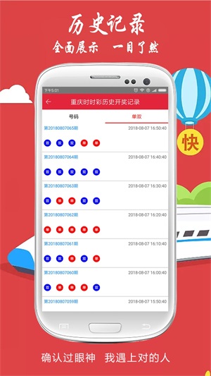 新澳2025今晚開獎(jiǎng)資料解析，新澳2025今晚開獎(jiǎng)資料深度解析