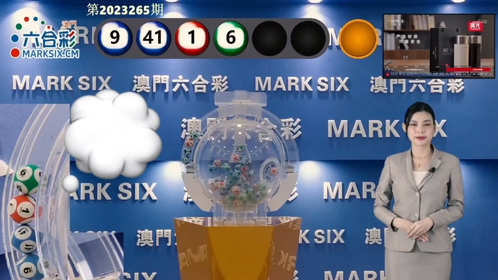 2025年澳門(mén)天天開(kāi)好大全——探索未來(lái)的繁榮與發(fā)展，澳門(mén)未來(lái)繁榮與發(fā)展展望，2025年天天開(kāi)好大全