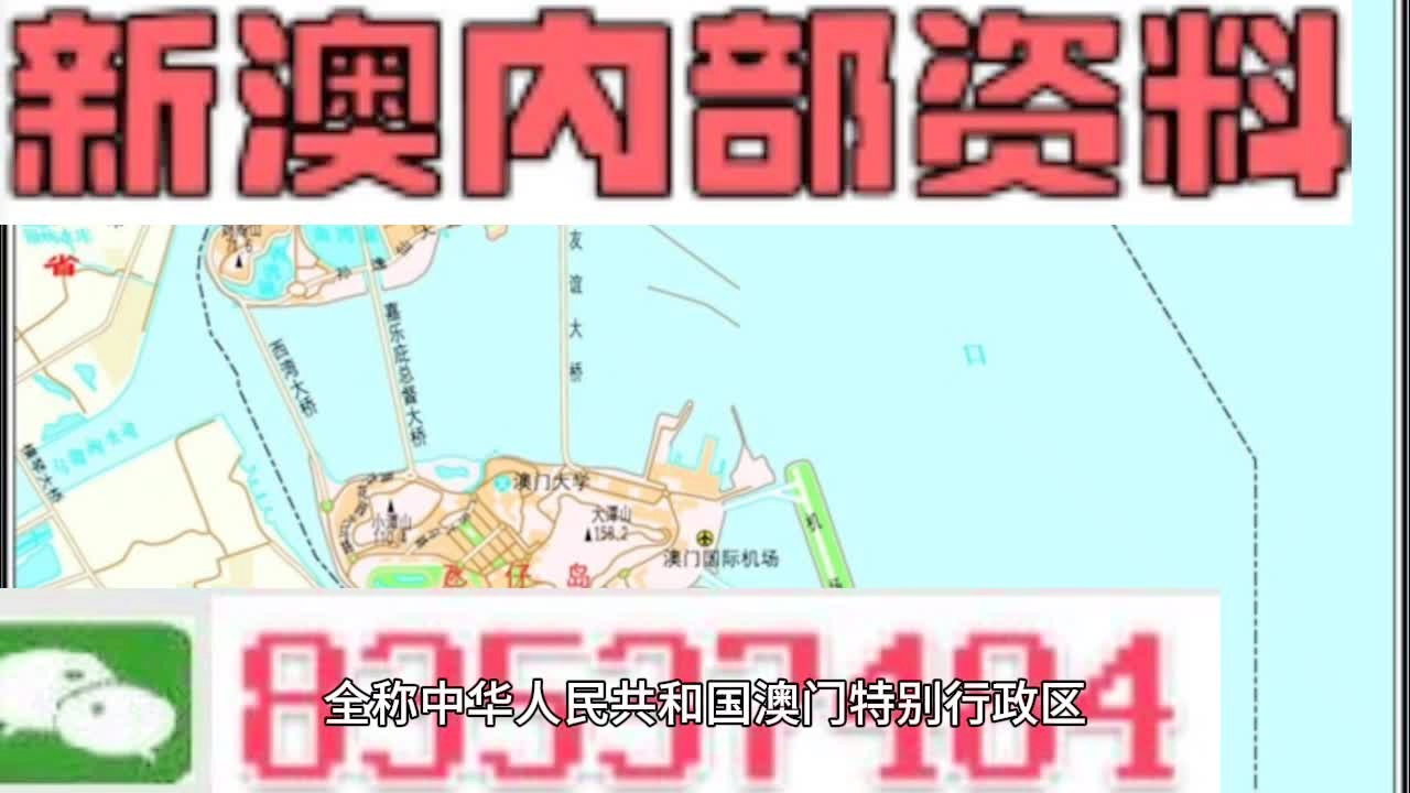 揭秘2025新澳精準資料大全，揭秘2025新澳精準資料全集