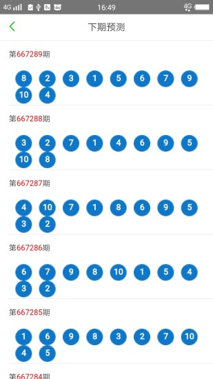 澳門風(fēng)采，2025年天天開彩的無限可能（第53期深度解析），澳門風(fēng)采深度解析，展望2025年天天開彩的無限可能（第53期）