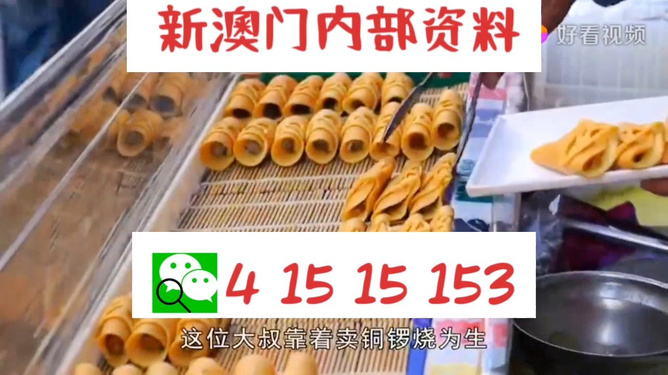展望2025年，天天開(kāi)好彩的無(wú)限可能資料，展望2025年，天天開(kāi)好彩的未來(lái)無(wú)限可能