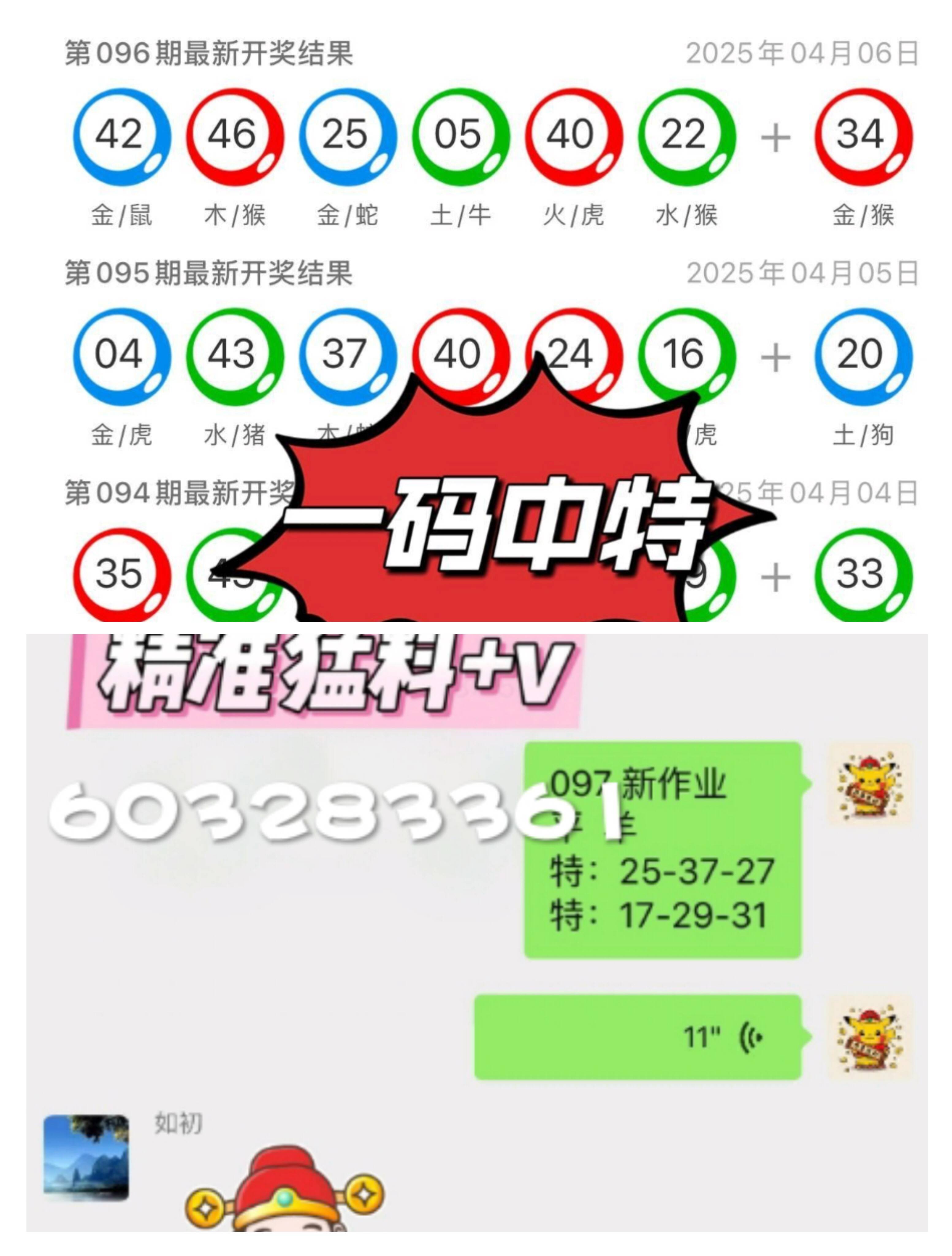 2025新澳門天天開好彩大全正版，探索未來彩票新紀元，探索未來彩票新紀元，澳門正版彩票2025新動向