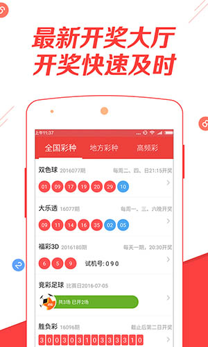 澳門旅游團