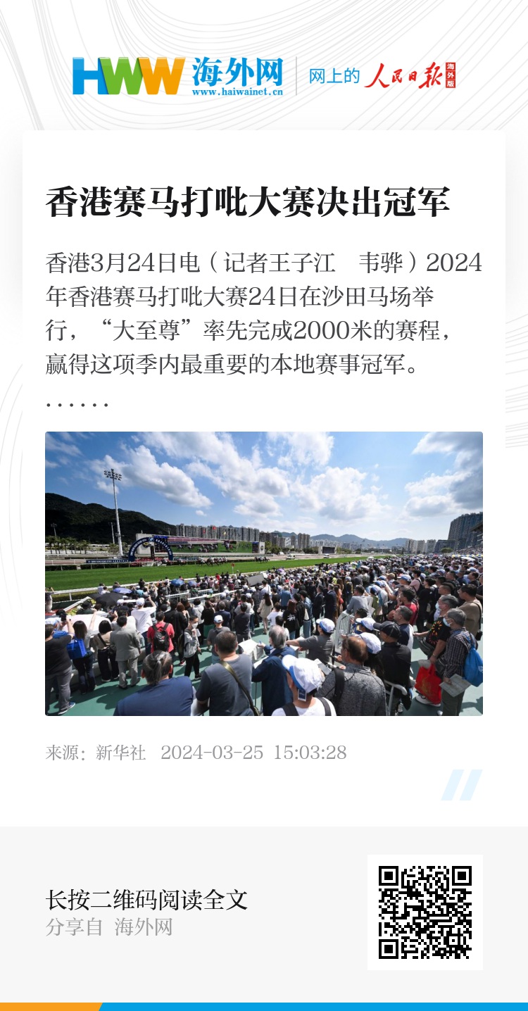 2025香港正版資料免費(fèi)看——最新資訊盡收眼底，香港正版資訊免費(fèi)看，最新資訊盡在掌握