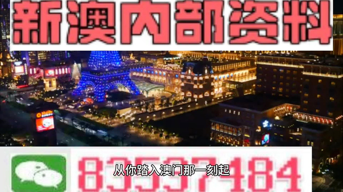 新澳最精準(zhǔn)正最精準(zhǔn)龍門客棧，探索極致體驗(yàn)之旅，新澳龍門客棧，極致體驗(yàn)之旅探索