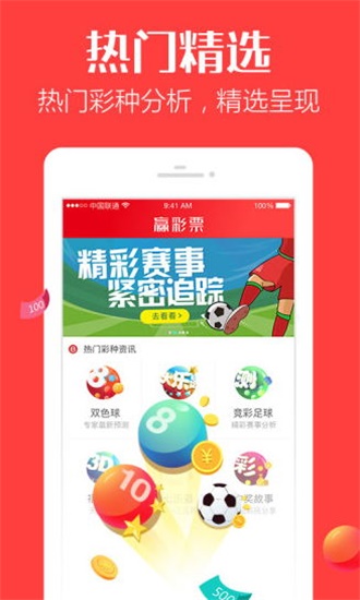 新澳門彩歷史開獎記錄走勢圖——探索彩票背后的故事，澳門彩票歷史開獎記錄走勢圖揭秘，探索彩票背后的故事
