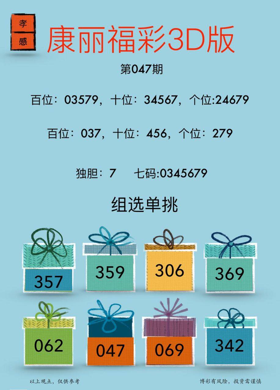 免費(fèi)下載49圖庫的極致體驗(yàn)，免費(fèi)下載49圖庫，極致體驗(yàn)等你來享