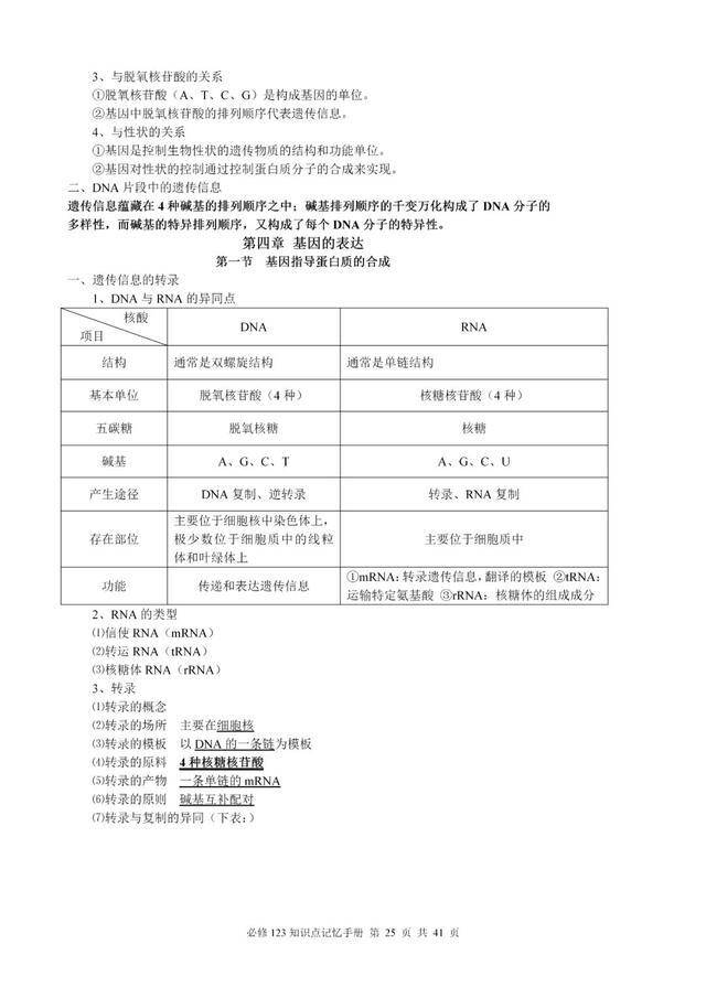 揭秘白小姐三期必出一肖種特之謎，揭秘白小姐三期必出一肖種特秘密