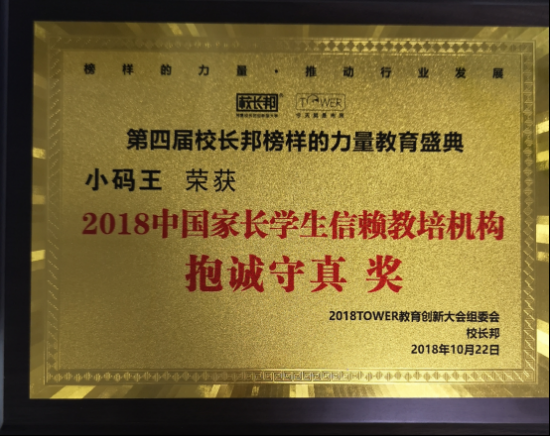 四肖八碼中大獎(jiǎng)，夢(mèng)想與努力的交匯點(diǎn)，四肖八碼中大獎(jiǎng)，夢(mèng)想與努力的交匯成就輝煌