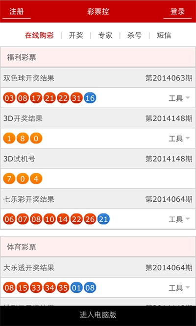 老澳門開獎(jiǎng)結(jié)果歷史記錄查詢大全，老澳門歷史開獎(jiǎng)結(jié)果記錄全解析