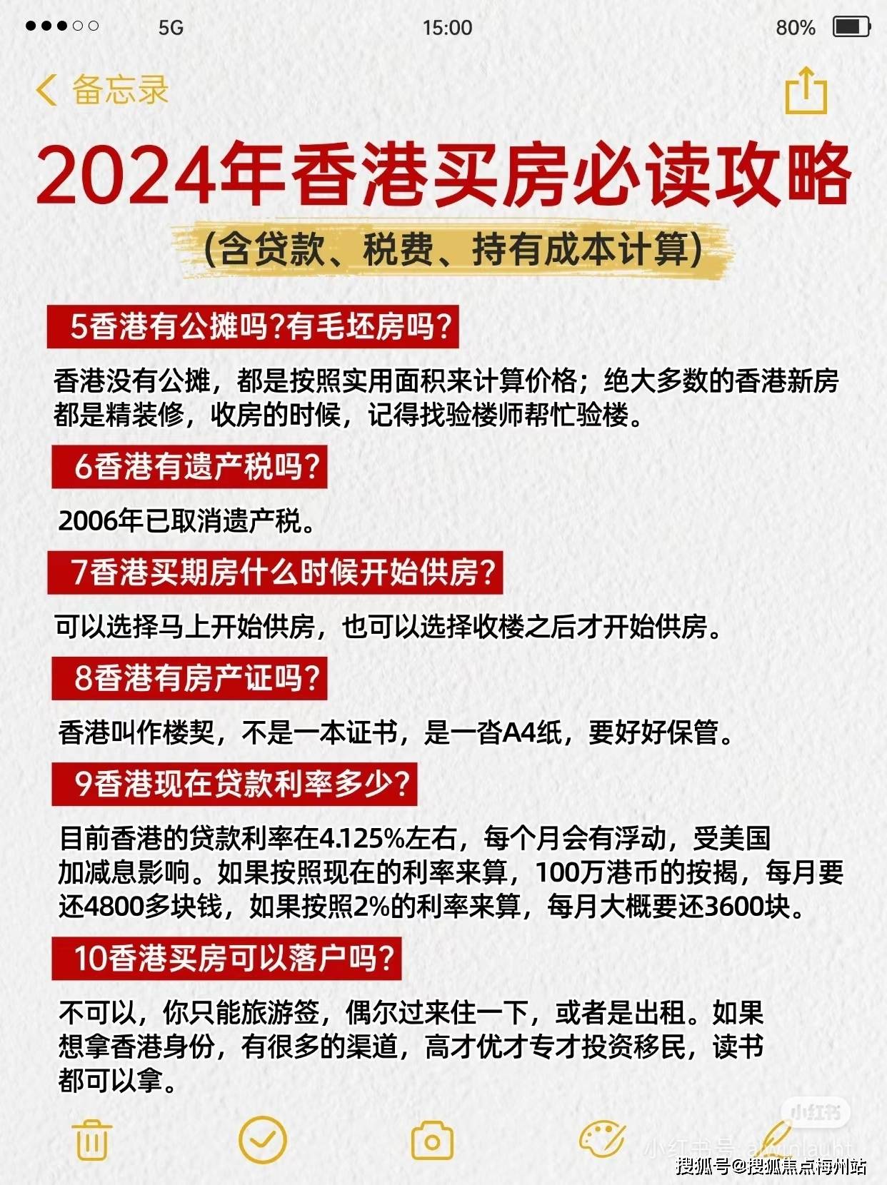 揭秘2025香港開獎記錄歷史，揭秘香港開獎記錄歷史，探索2025年的數(shù)據(jù)解密之旅