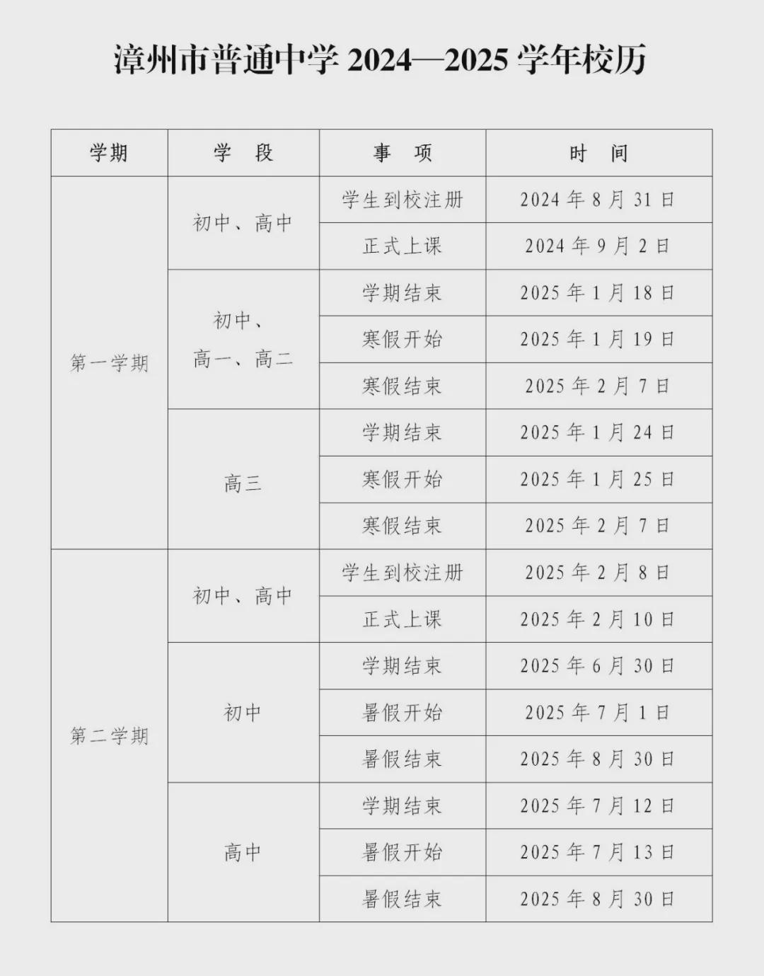 揭秘，2025年十二生肖與49碼表深度解析，揭秘，十二生肖與49碼表深度解析——未來趨勢預測到2025年