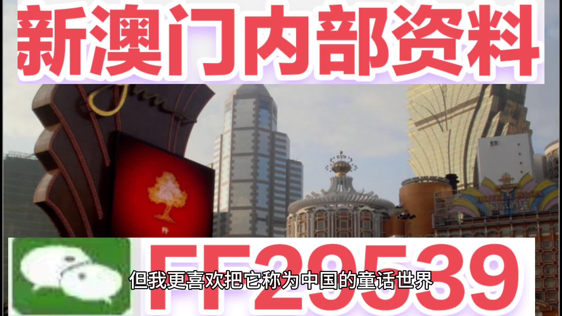 億彩網(wǎng)，澳門特馬今晚開獎，夢想與現(xiàn)實交匯之地，億彩網(wǎng)，澳門特馬夢想與現(xiàn)實交匯的彩票開獎之地