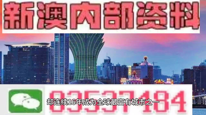新澳門最精準資料大全，一網(wǎng)打盡最新信息，新澳門最精準資料大全，最新信息一網(wǎng)打盡