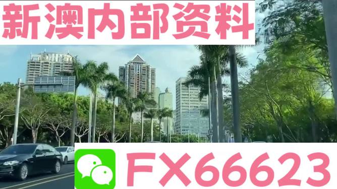 新澳精準(zhǔn)資料大揭秘，免費(fèi)分享助力你我他，新澳精準(zhǔn)資料揭秘，免費(fèi)分享助力共贏！