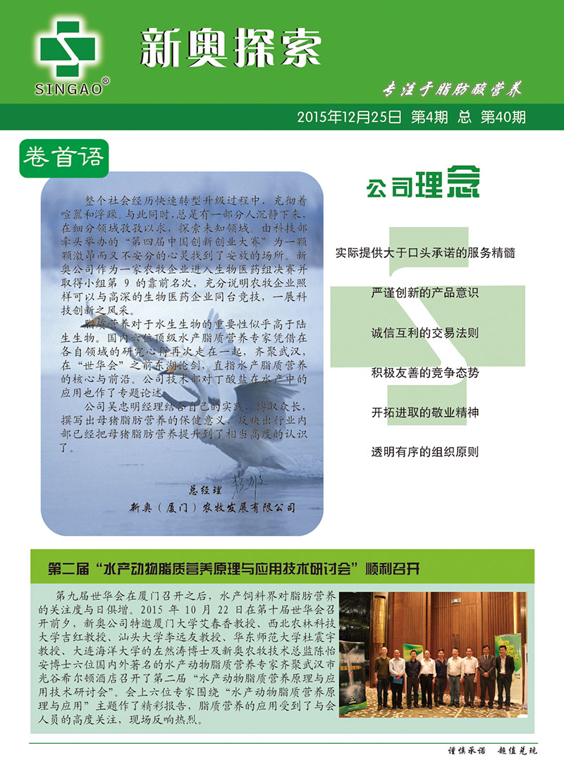 新奧精準免費資料提供，助力行業(yè)發(fā)展的強大資源，新奧精準免費資料，助力行業(yè)發(fā)展的強大資源庫