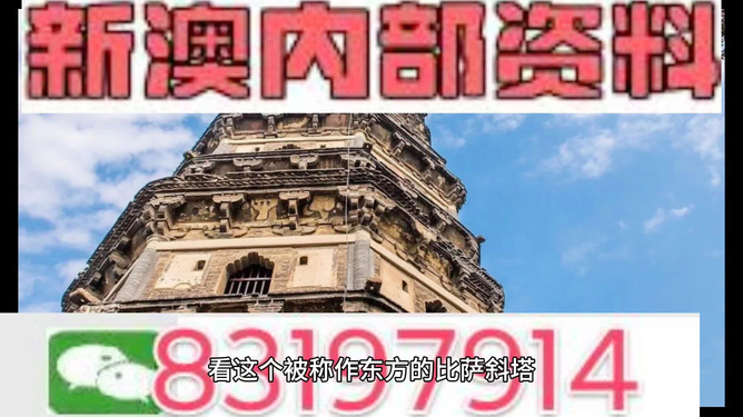 澳門最準(zhǔn)的資料免費(fèi)公開，揭秘澳門的魅力與精華，澳門魅力揭秘，最準(zhǔn)資料免費(fèi)公開，探索精華所在