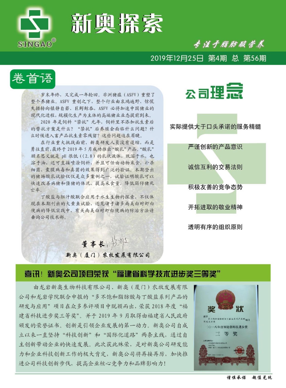 2025新奧正版資料免費(fèi)共享時(shí)代來臨，2025新奧正版資料免費(fèi)共享時(shí)代正式開啟