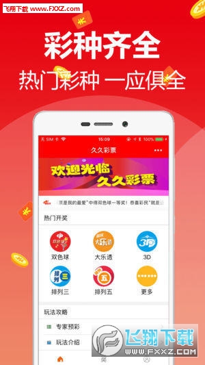 新澳天天開獎(jiǎng)資料大全——最新開獎(jiǎng)結(jié)果查詢與下載全攻略，新澳天天開獎(jiǎng)資料大全，最新開獎(jiǎng)結(jié)果查詢與下載全攻略解析
