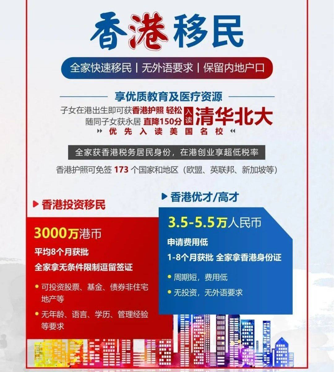 香港資料正版大全，探索與解讀，香港正版資料大全，探索與深度解讀