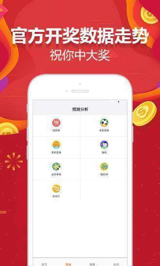 新澳天天開(kāi)獎(jiǎng)資料大全——最新開(kāi)獎(jiǎng)結(jié)果一鍵查詢與下載，新澳天天開(kāi)獎(jiǎng)資料大全，最新開(kāi)獎(jiǎng)結(jié)果一鍵查詢與下載功能啟動(dòng)