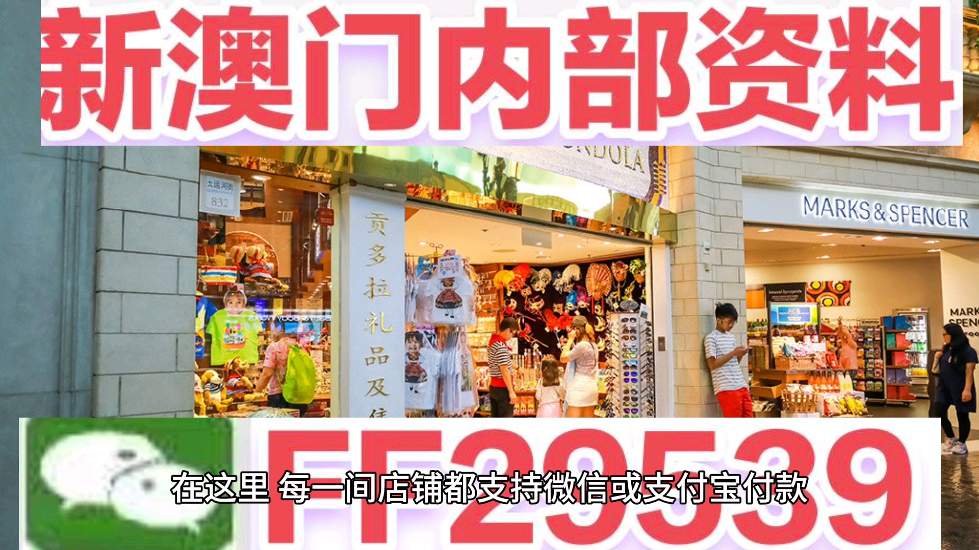 揭秘2025今晚新澳門開(kāi)獎(jiǎng)結(jié)果，揭秘，2025年今晚新澳門開(kāi)獎(jiǎng)結(jié)果揭曉