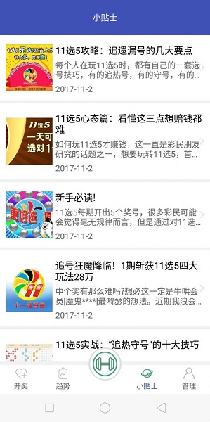 二四六天好彩(944CC)免費資料大全，一網打盡各類資源，二四六天好彩(944CC)免費資料大全，各類資源一網打盡