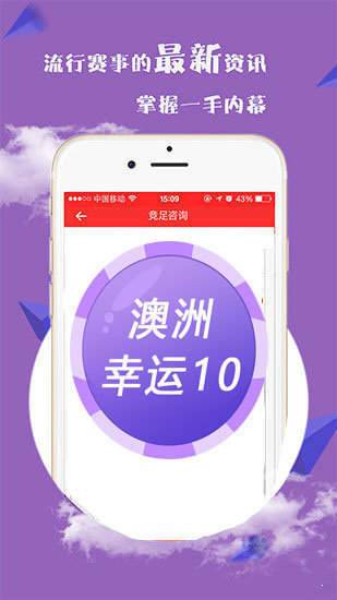 新澳2025今晚開(kāi)獎(jiǎng)資料解析，新澳2025今晚開(kāi)獎(jiǎng)資料深度解析