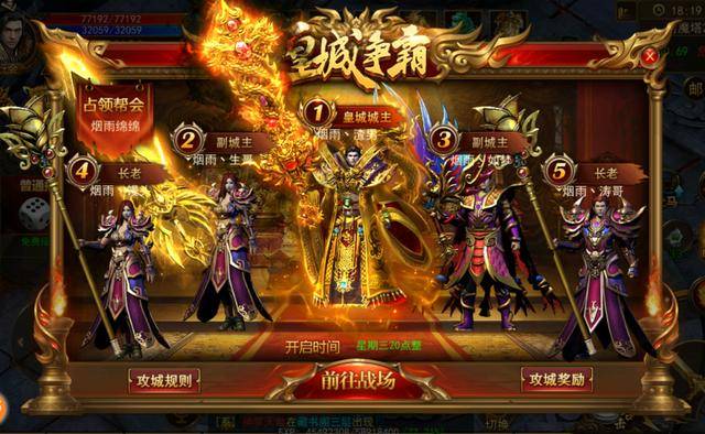 傳奇新開網(wǎng)站傳奇三肖，探索未知的游戲世界，傳奇新開網(wǎng)站傳奇三肖，未知游戲世界的探索之旅