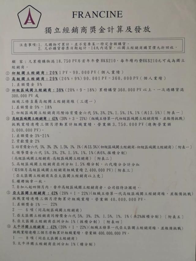 香港公司內部資料的深度解析，香港公司內部資料的深度剖析