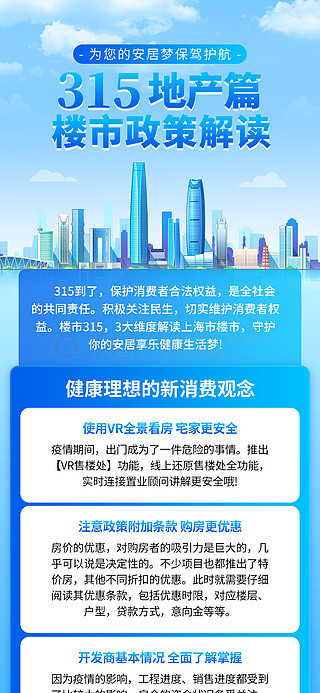 2025新奧正版資料免費(fèi)提供，助力知識共享新時(shí)代，助力新時(shí)代知識共享，2025新奧正版資料免費(fèi)分享
