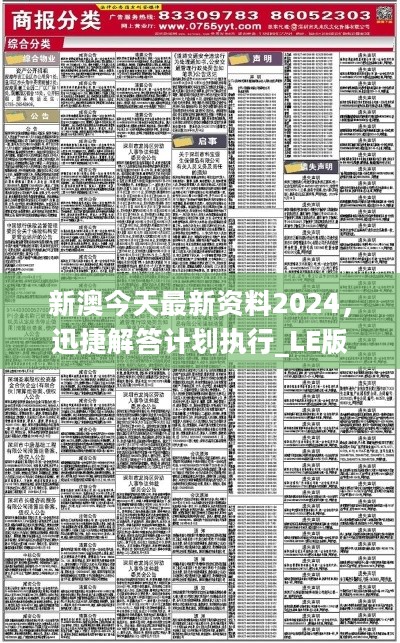 2025全年資料免費大全，一站式獲取資源的終極指南，2025全年資料免費大全，一站式獲取資源的終極指南