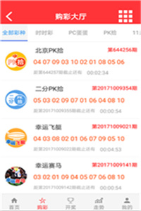 香港開獎直播現場，揭秘背后的故事與氛圍，香港開獎直播現場揭秘，背后故事與緊張氛圍探秘