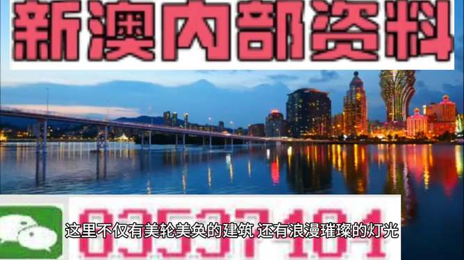 新澳門正版大全，探索與發(fā)現(xiàn)，新澳門正版大全，探索與發(fā)現(xiàn)的旅程