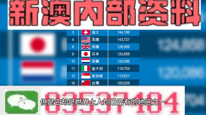 新澳2025今晚開(kāi)獎(jiǎng)資料大揭秘，新澳2025今晚開(kāi)獎(jiǎng)資料揭秘之夜