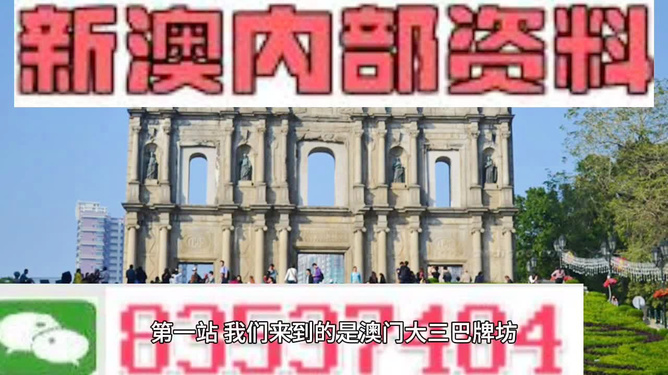 新澳門免費資料大全最新版本下載指南，澳門最新免費資料大全下載指南