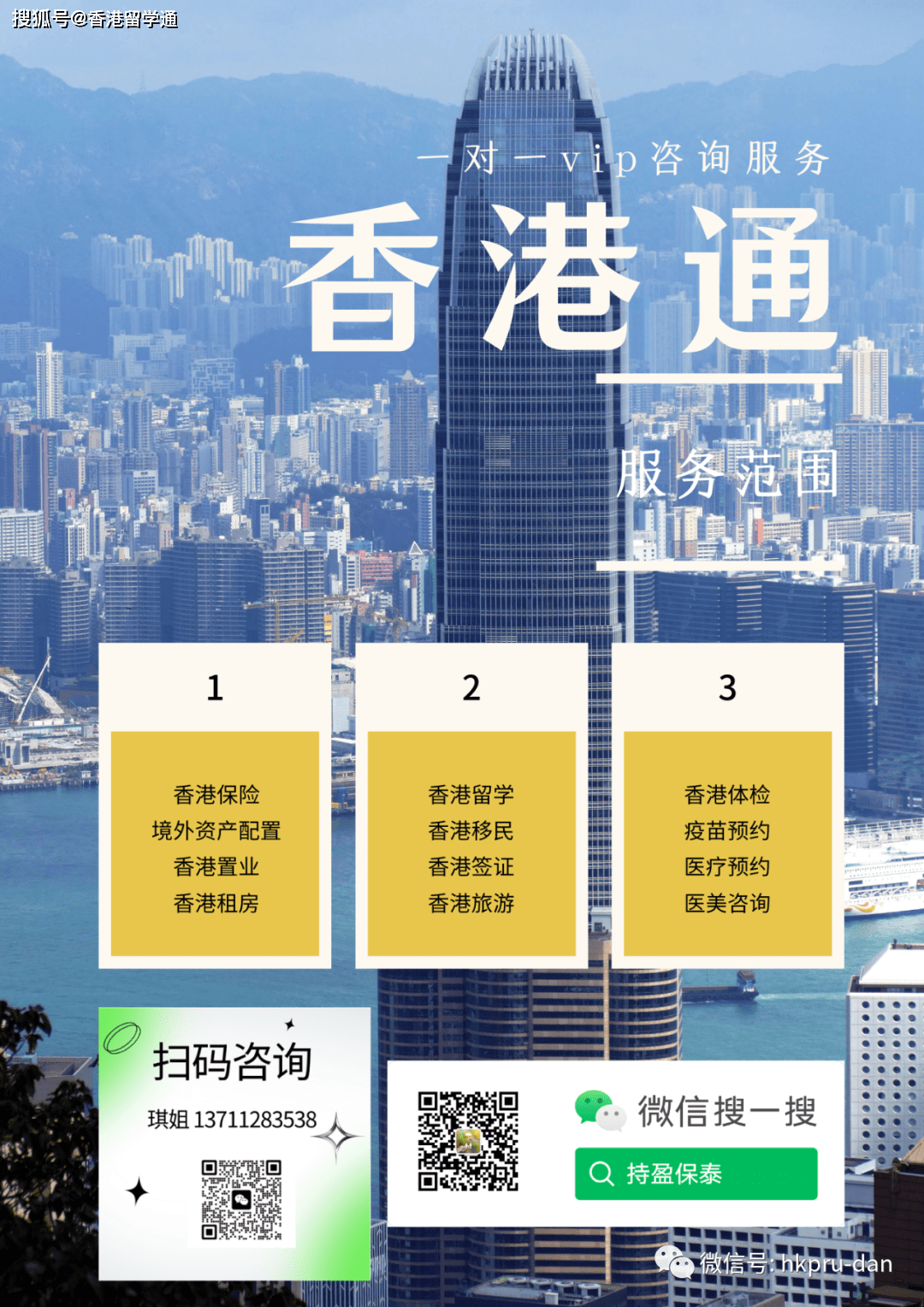 香港資料正版大全——探索香港的多元魅力，香港多元魅力探索指南，正版資料大全