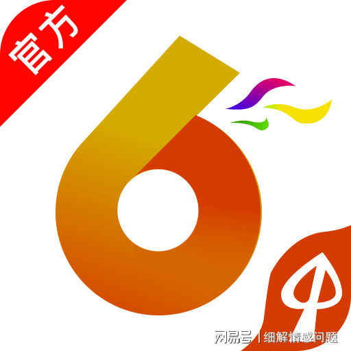 藍月亮資料精選期期準，揭秘彩票背后的秘密，揭秘彩票背后的秘密，藍月亮資料精選期期精準預(yù)測